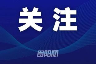 这新秀好用！斯特劳瑟16中8&三分11中6 得到22分1板2助5断